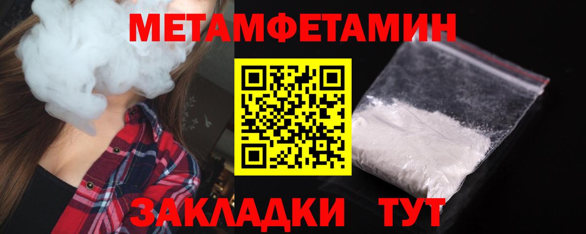 Amphetamine Розовый  Вход с VPN  АМФЕТАМИН  Заводоуковск 