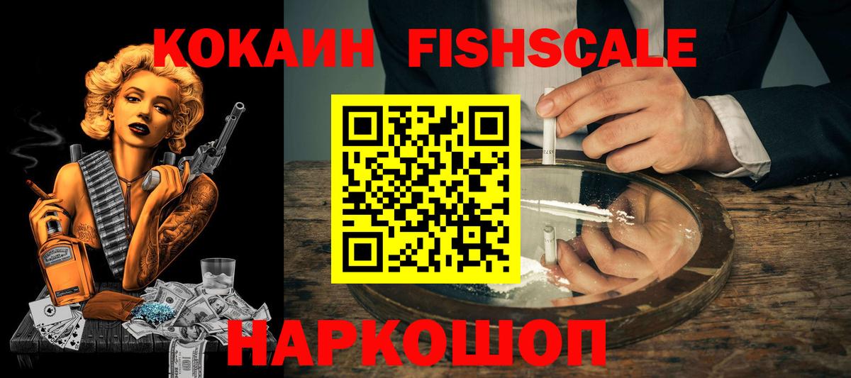 Кокаин 98%  Cocaine 97%  Вход с VPN  Заводоуковск 