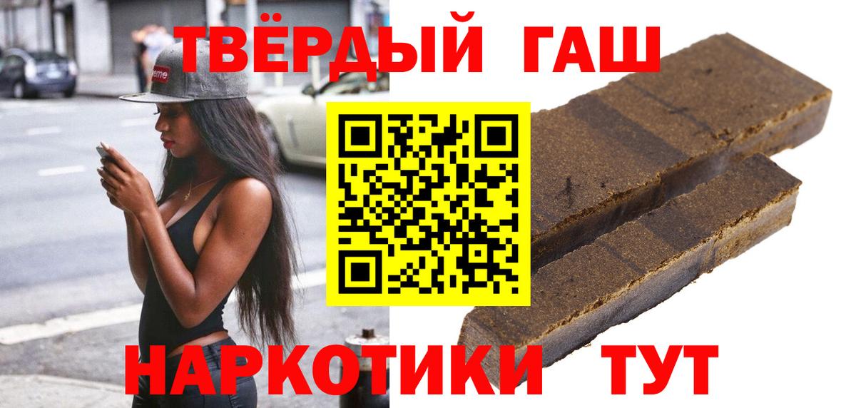ГАШ гарик Заводоуковск