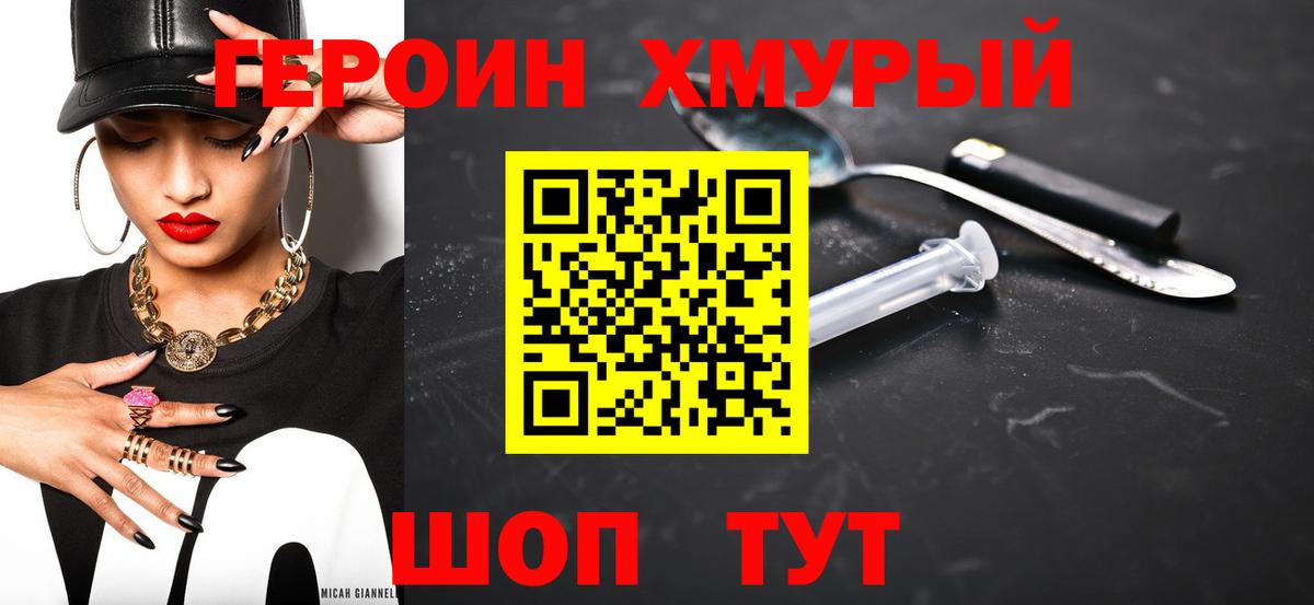 Канабис Заводоуковск