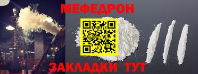 соль курить ск Малгобек