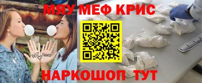 соль курить ск Малгобек