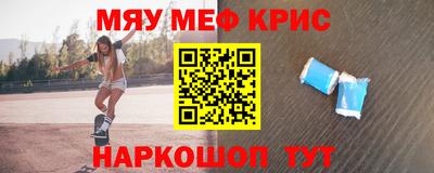 прущая мука Малоярославец