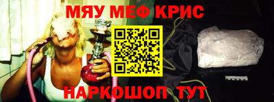 соль курить ск Малгобек