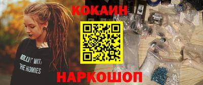 соль курить ск Малгобек
