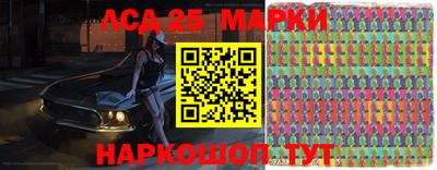 apvp Мариинск