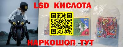 соль курить ск Малгобек