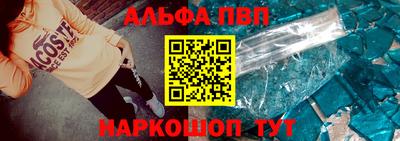соль курить ск Малгобек