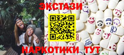 соль курить ск Малгобек