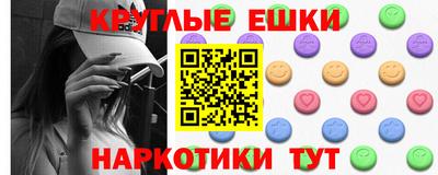 соль курить ск Малгобек