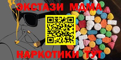 apvp Мариинск