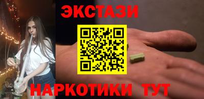 соль курить ск Малгобек