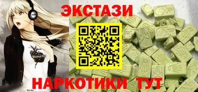 соль курить ск Малгобек