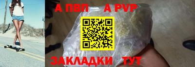 соль курить ск Малгобек