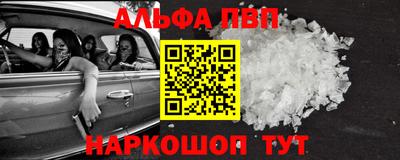 прущая мука Малоярославец