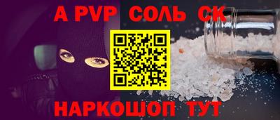 прущая мука Малоярославец