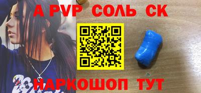 apvp Мариинск