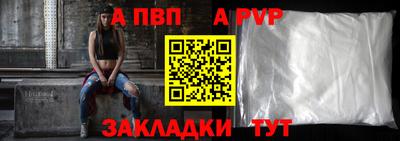 прущая мука Малоярославец