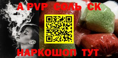 прущая мука Малоярославец