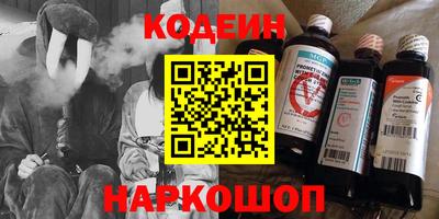соль курить ск Малгобек