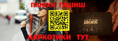 соль курить ск Малгобек