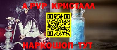 apvp Мариинск