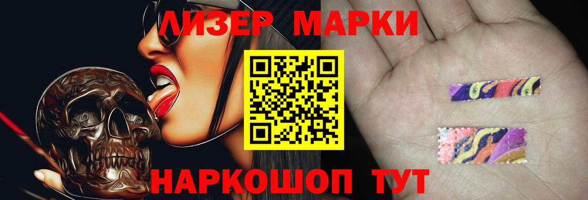 Лсд 25 экстази ecstasy Заводоуковск