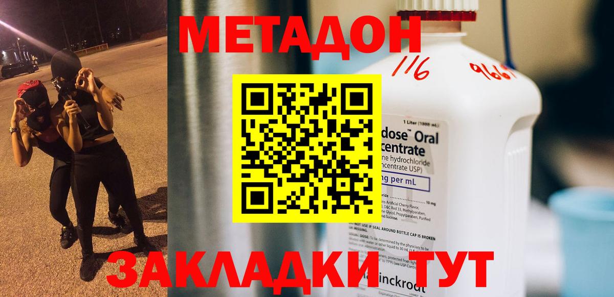 ГАШИШ  ЭКСТАЗИ  Заводоуковск  Альфа ПВП СК   Вход с VPN  Меф МЯУ МЯУ кристаллы  АМФЕТАМИН   ГАШИШ  Бошки Шишки  COCAIN  NBOMe 
