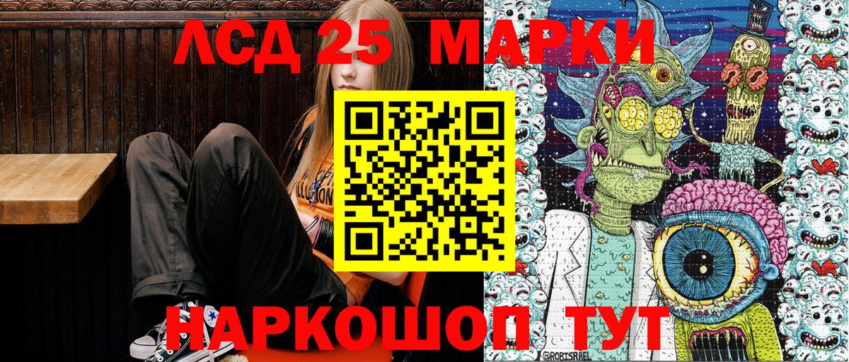 Марки NBOMe 1,8мг  Вход с VPN  Заводоуковск 