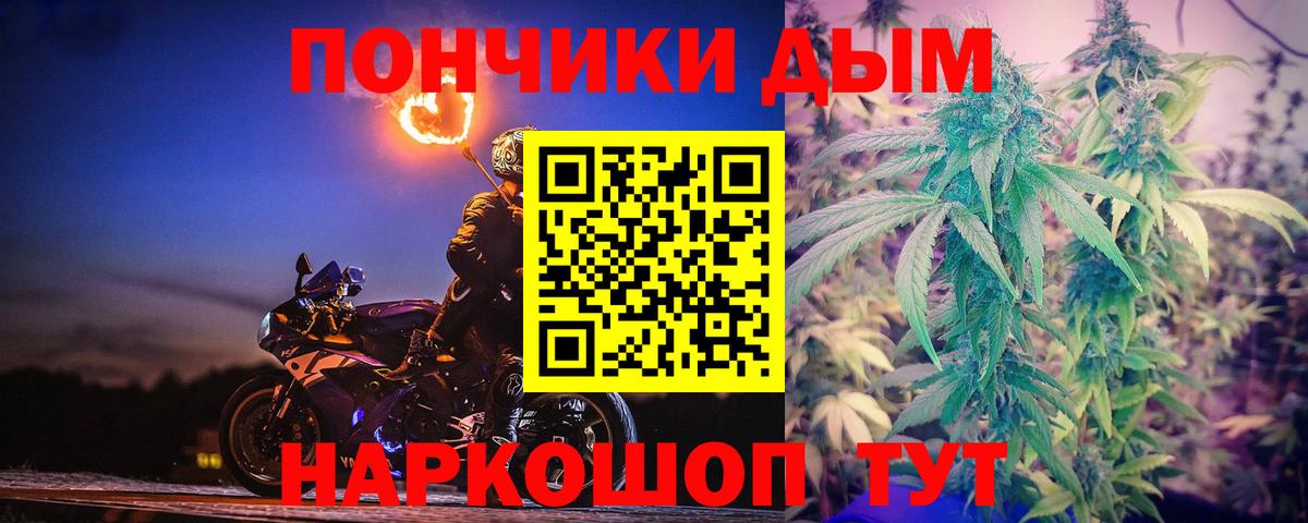 Канабис VHQ  Вход с VPN  Заводоуковск  Конопля White Widow  Канабис ГИДРОПОН  Бошки Шишки White Widow 