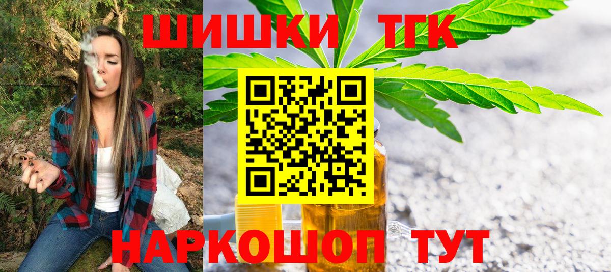 Каннабис семена Заводоуковск